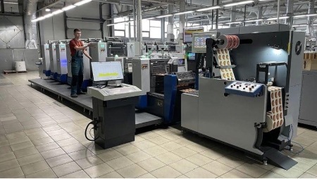 ZX-320G Offset Press Second Installation for Alliance Print Ltd. in Russia