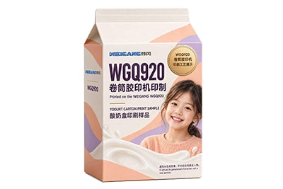 Dairy Product Packaging