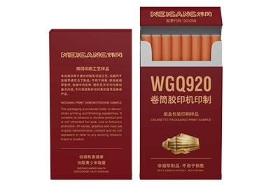 Cigarette Packaging